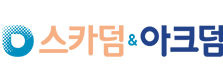 스카덤아크덤